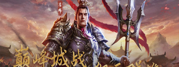 三国slg即时策略手游合集