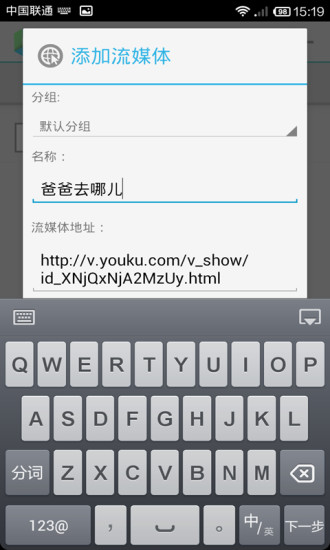 vplayer会员版