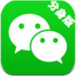 微信8.0.37版