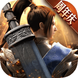 绿色征途正式版