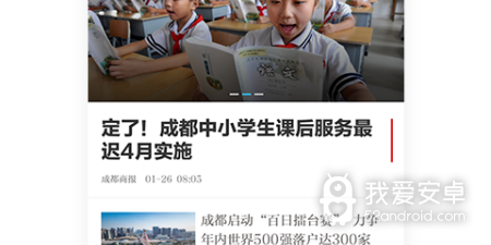和福利8.SU黑料正能量相似的app合集