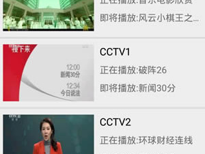 和天堂影院一样的app合集