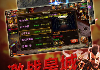 跟万和三职业微变相似的手游合集