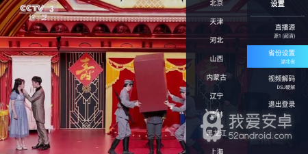 谷豆tv所有版本app合集