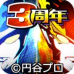 奥特曼系列ol华为版