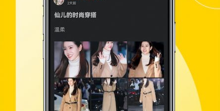 花生小站类似的app合集