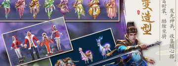 组队冒险手游合集