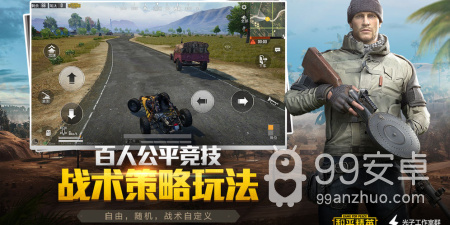 远距狙击的手游合集