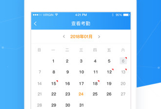 协同办公app合集