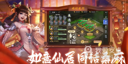 太古封魔录2超全版本手游合集
