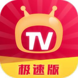 爱看电视tv免升级版