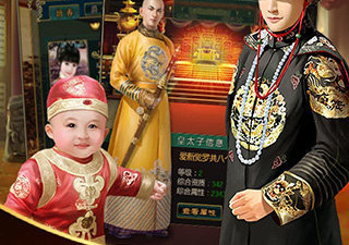 我在大清当皇帝最新版手游合集