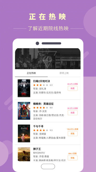 秋霞电影午夜版