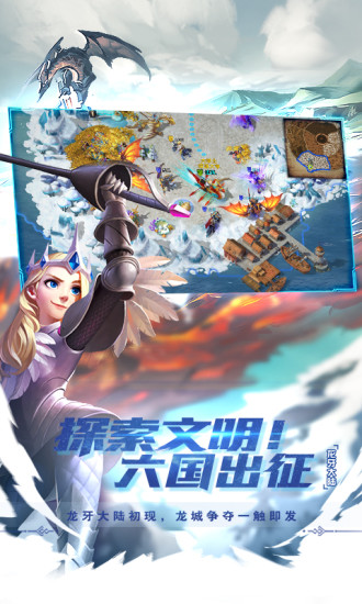 剑与家园登录版
