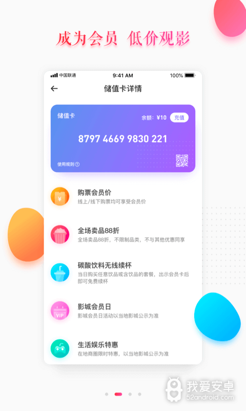 大地影院隐藏入口