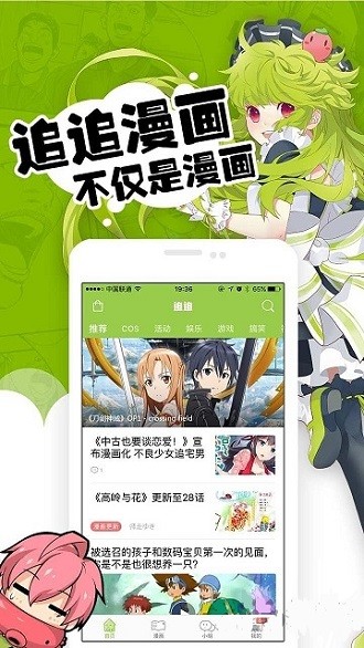 漫画1234免费观看版