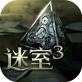 迷室3九游版