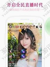 跟月亮直播一样的app合集