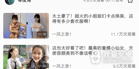 泡泡视频历史版本app合集