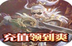一剑成仙满v版