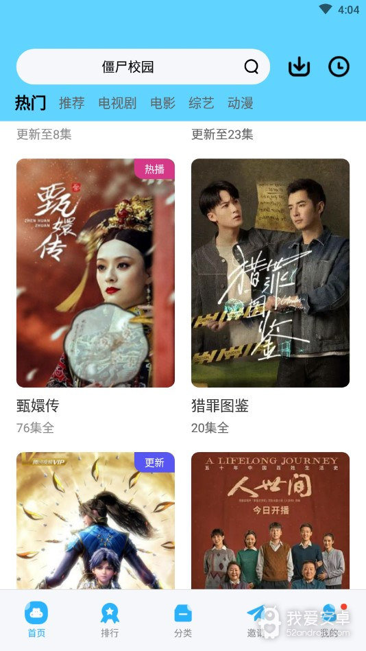 努努影院免登录版