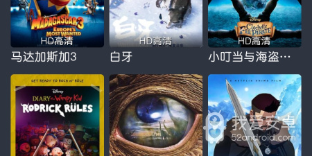 跟蓝猫动漫一样的app合集