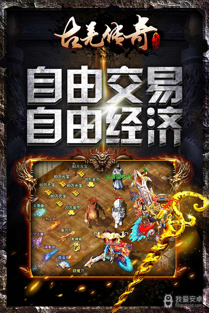 古羌传奇 九游版