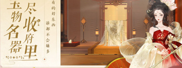 忘川风华录版本大全手游合集