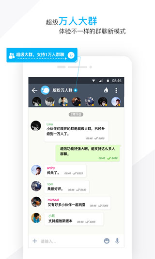 潮信免费版