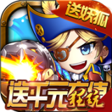 百战斗斗堂Q版