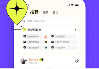 遥望app合集