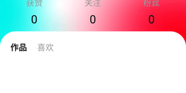 类似talk国际短视频app合集