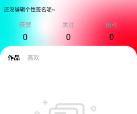 类似talk国际短视频app合集