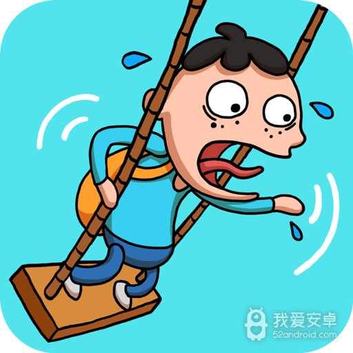 了不起的人生