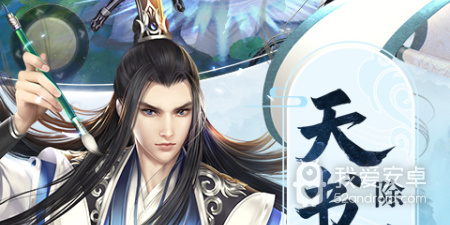 青云诀版本手游合集