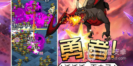 与勇者秘境类似的手游合集