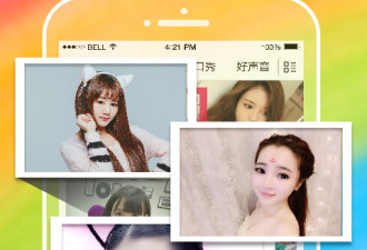 疼我直播app合集