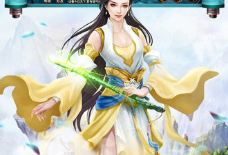玄幻冒险手游合集