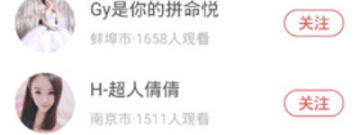 跟草莓丝瓜视频同款的app合集