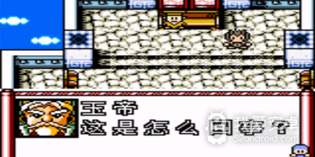 水浒神兽手游合集