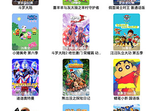 橘子视频所有版本app合集