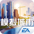 模拟城市我是市长网易版