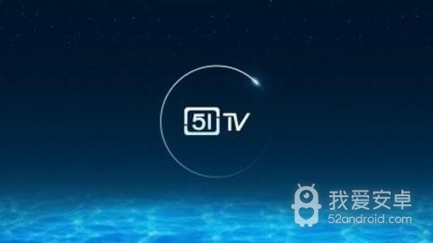 51tv