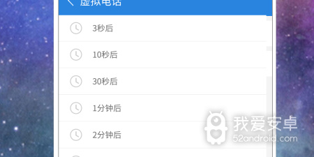 现实虚拟题材手游合集