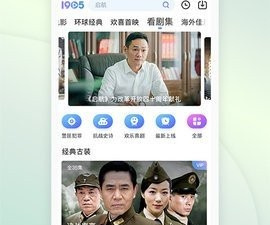 双十电影所有版本app合集