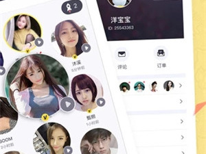 91社区破解版app合集