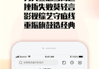 和嘻红视相似的app合集