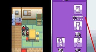 口袋妖怪启示录外传超全版本手游合集