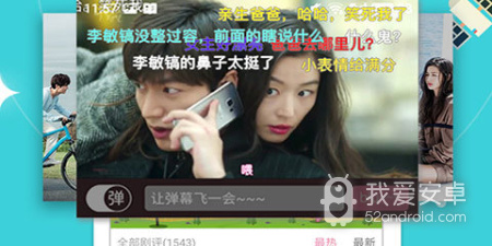 像人人韩剧这样的app合集