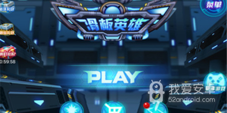 真实滑板模拟手游合集